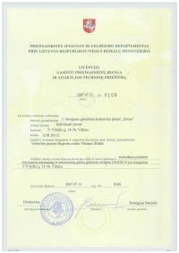 AGGS techninės priežiūros licencija